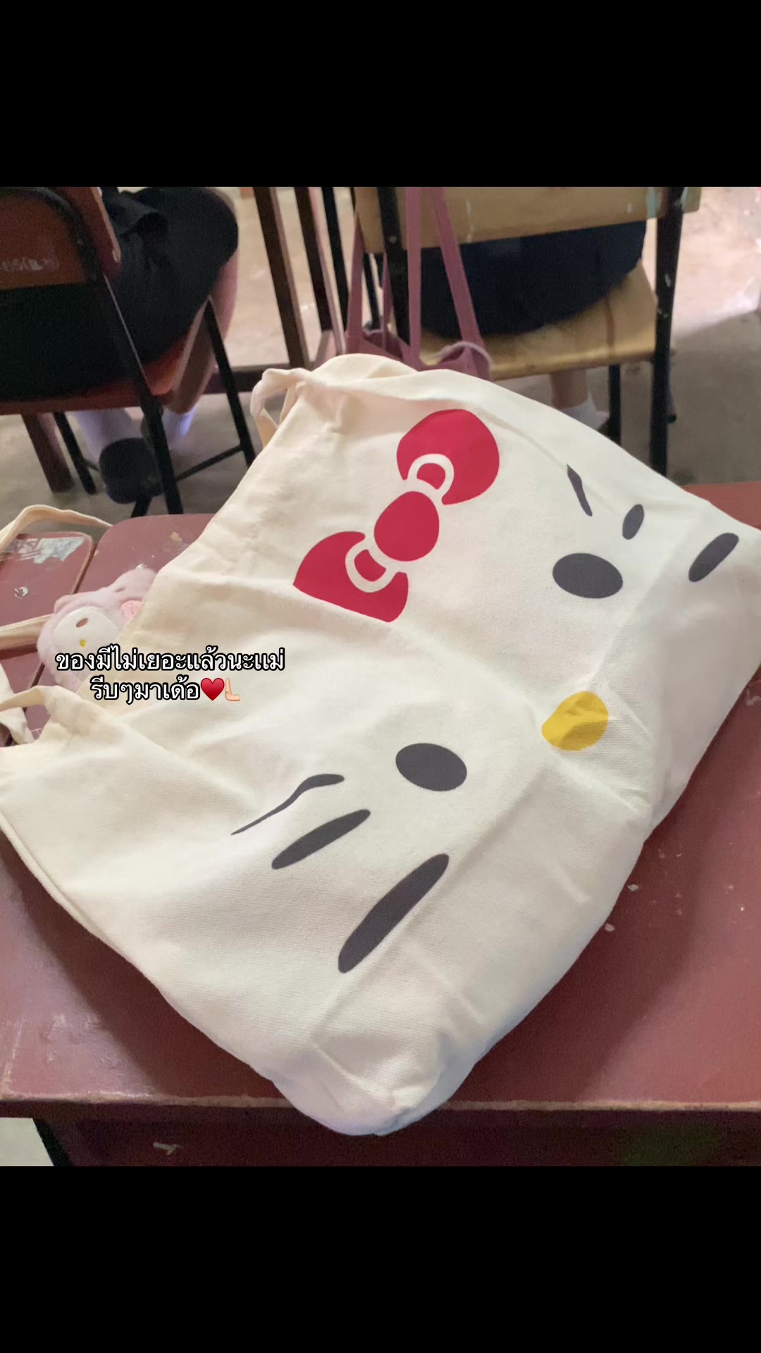 @น้ำฝนที่ชอบรำ💃🏻{288k}