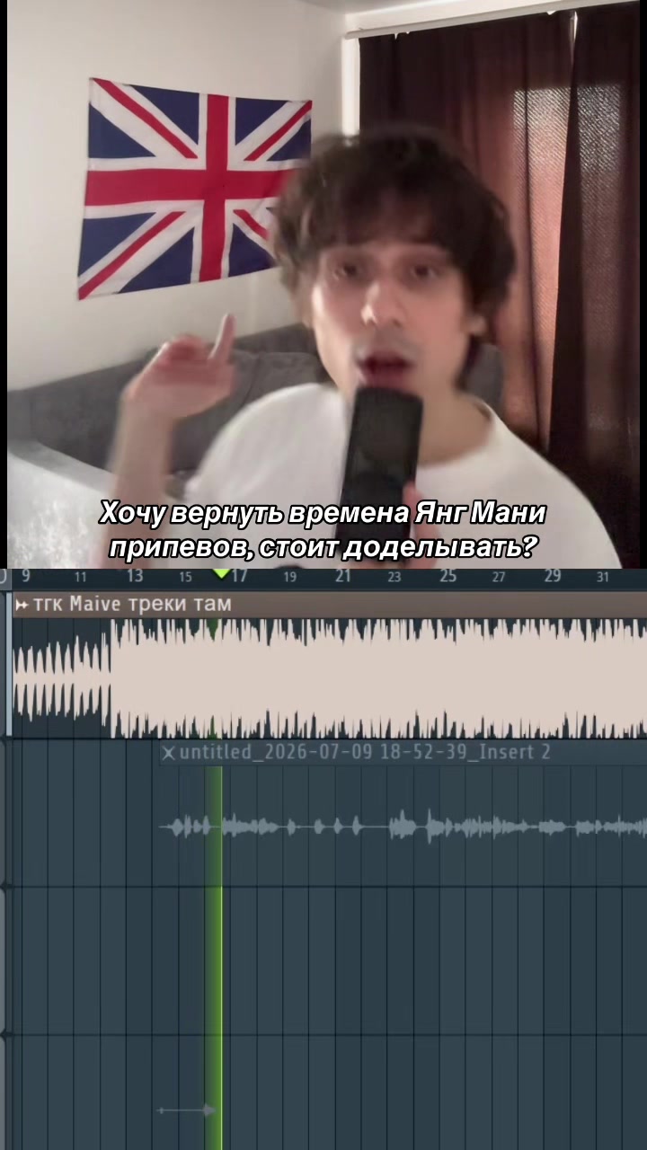 @Maive