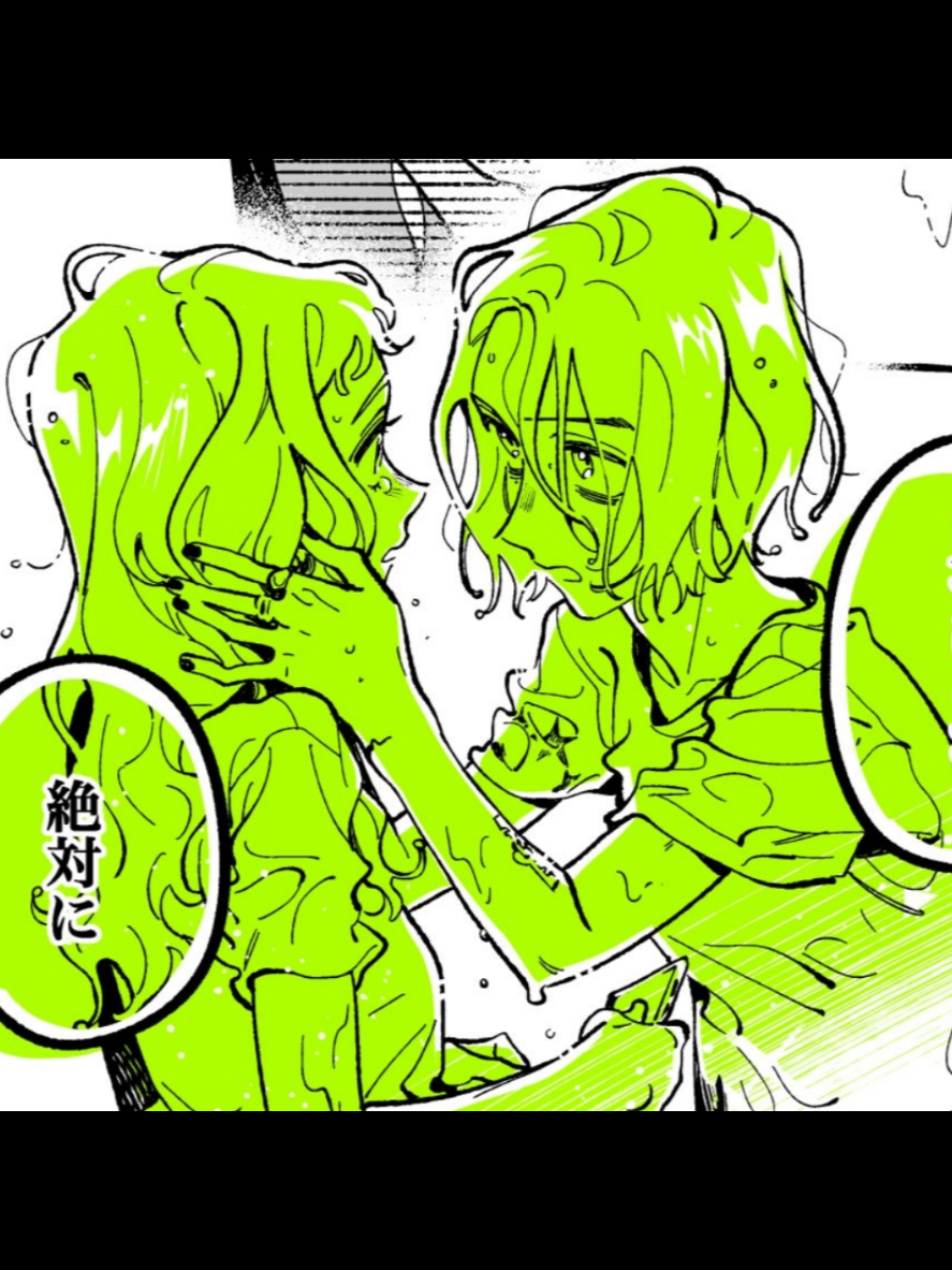 @rina 🇵🇸💚 shu's gf!