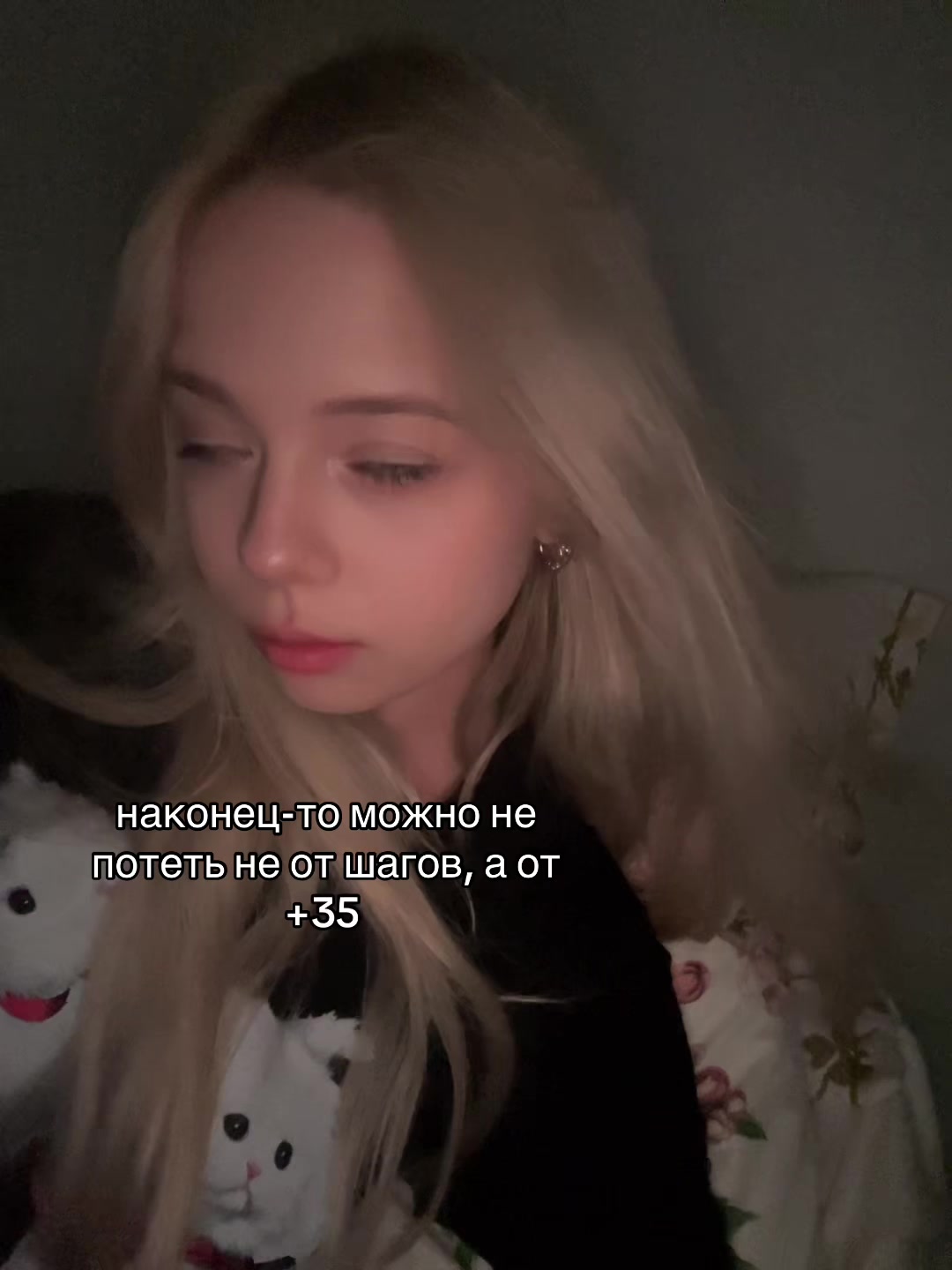 @тгк:alysaas