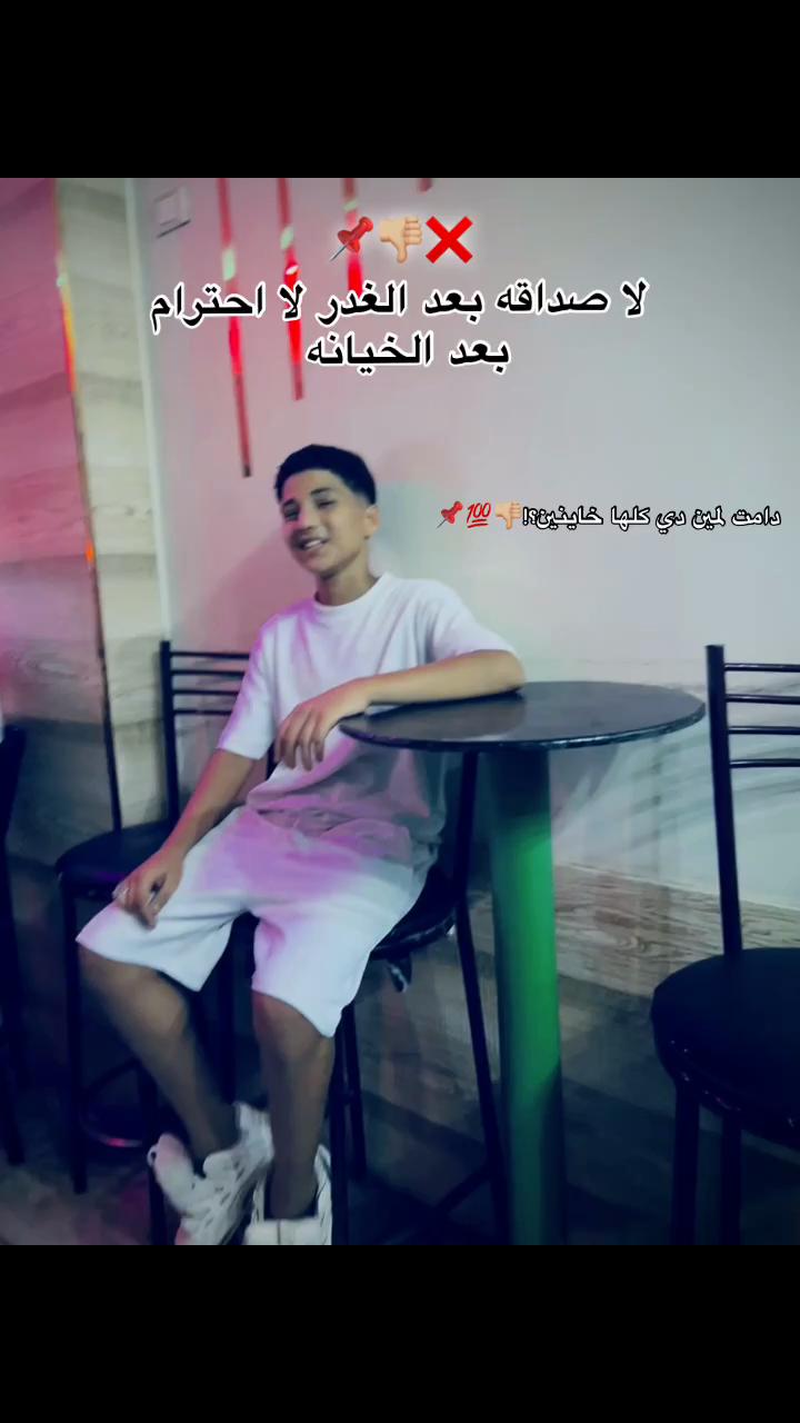 @๐ฌ๐ง ๐คด๐ปNOOR ELNAGM ๐คด๐ป๐ฌ๐ง