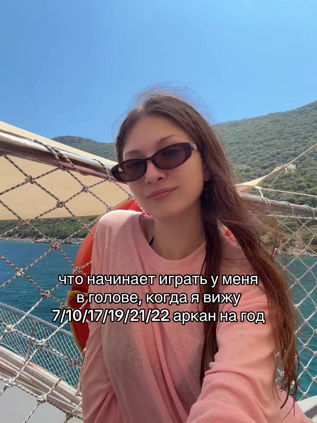 @Ксения | Ваш таролог🪬