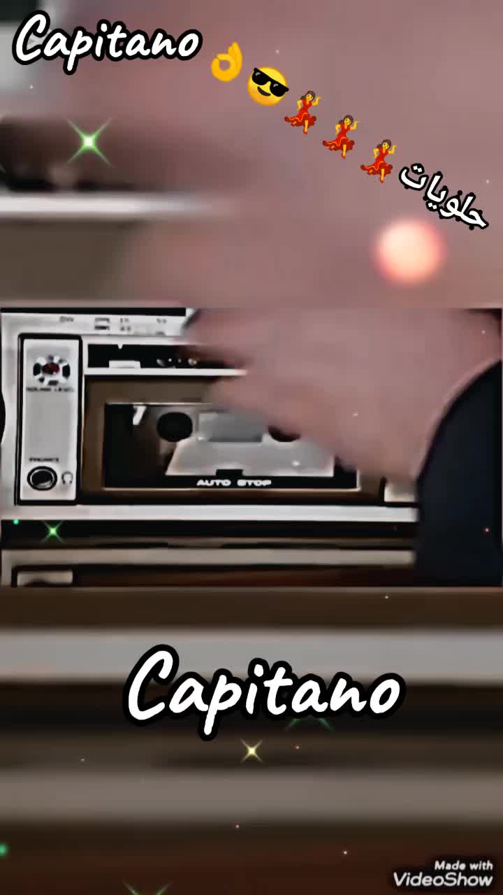 @الرايق 😎👌Capitano