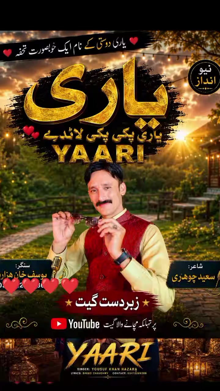 @Yousuf Khan Hazara