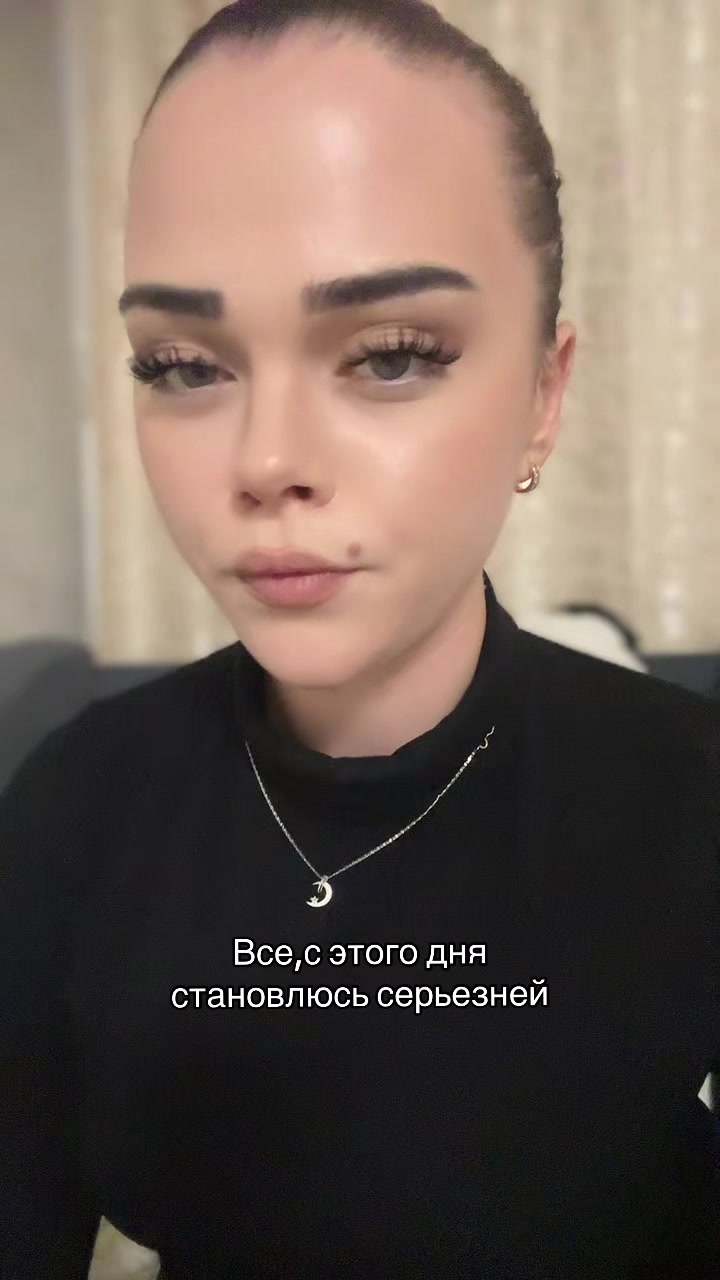 @Ама