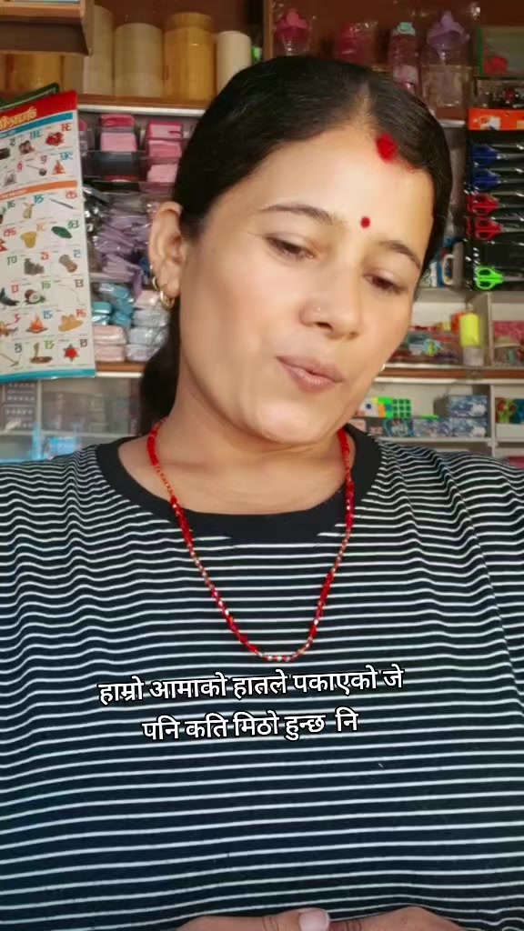 @🤝सुजाता सापकोटा पौडेल 🤝