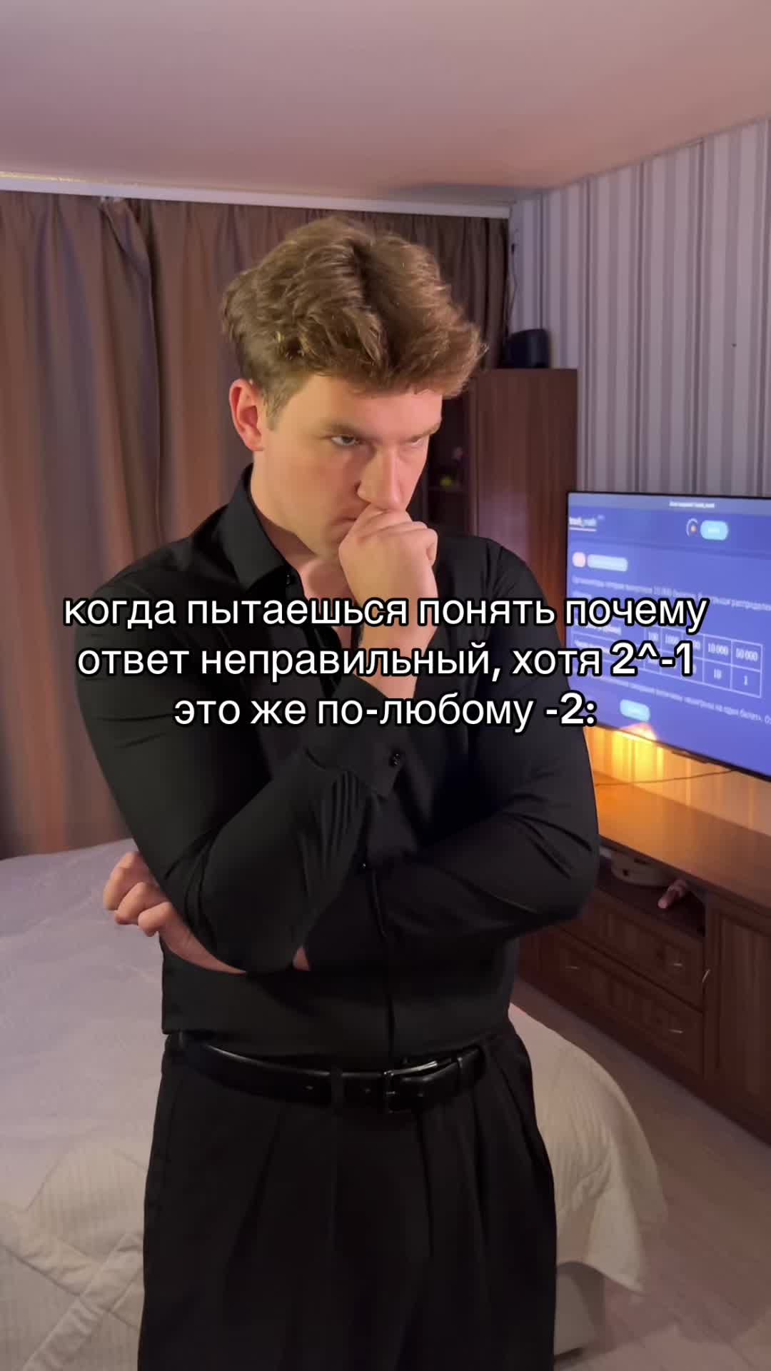 @Репетитор Профмат