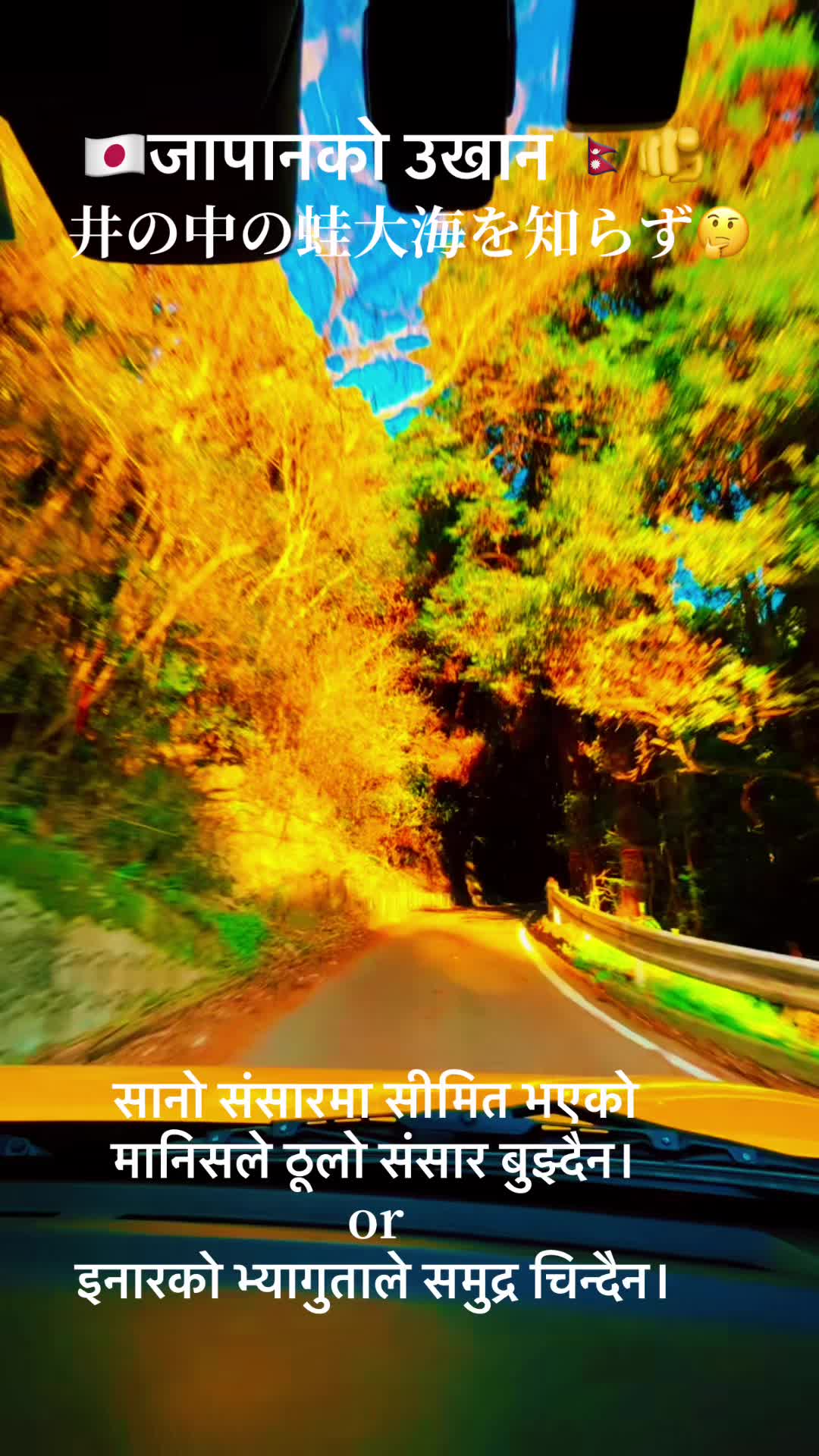 @SSW&TITP जापान