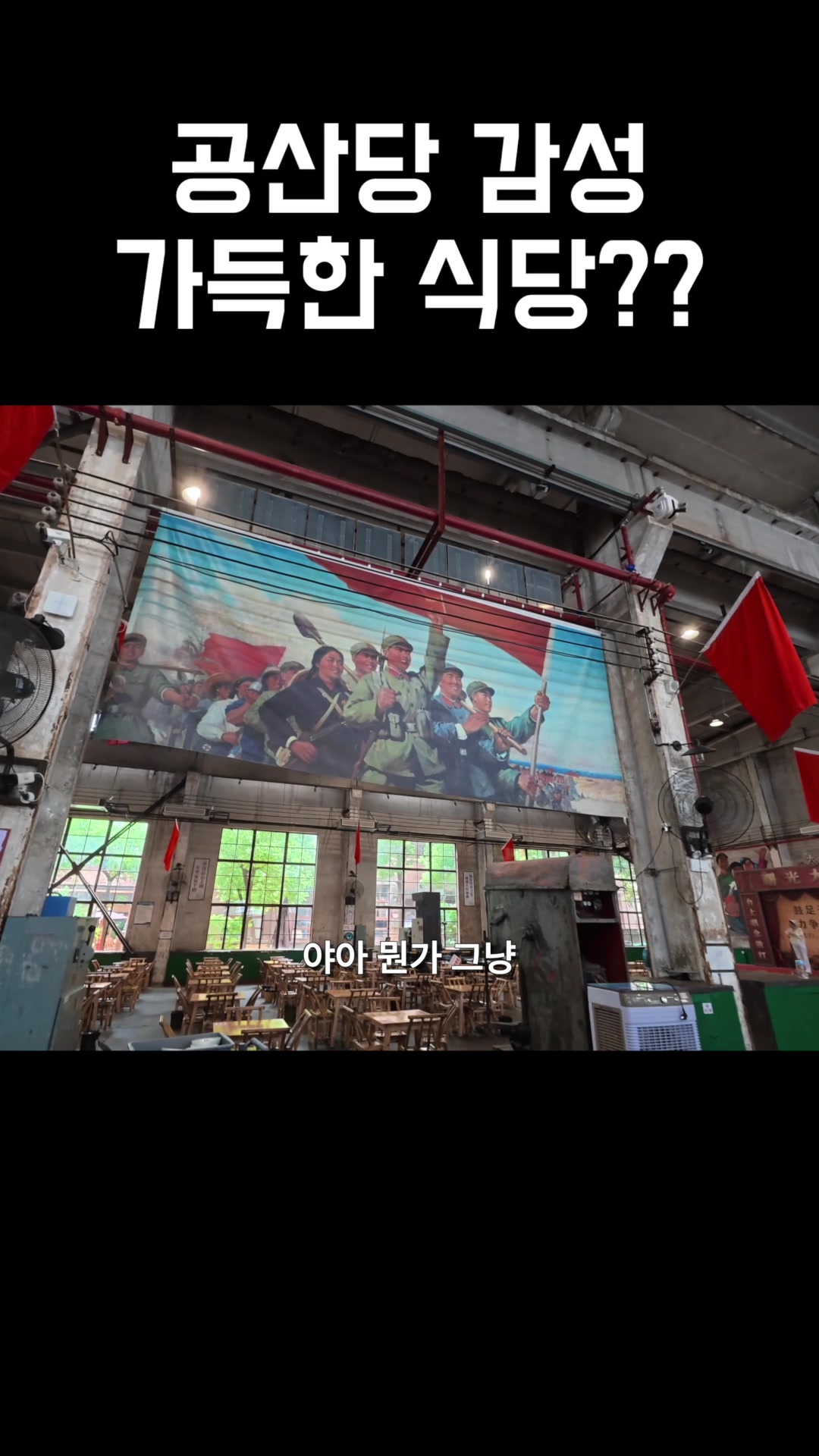 @쭝궈아재