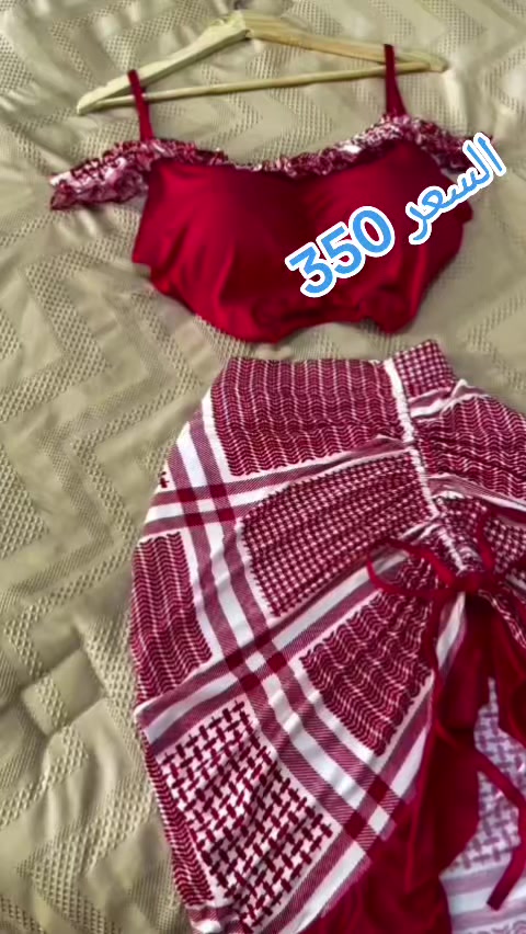@أزياء شهد العسل.