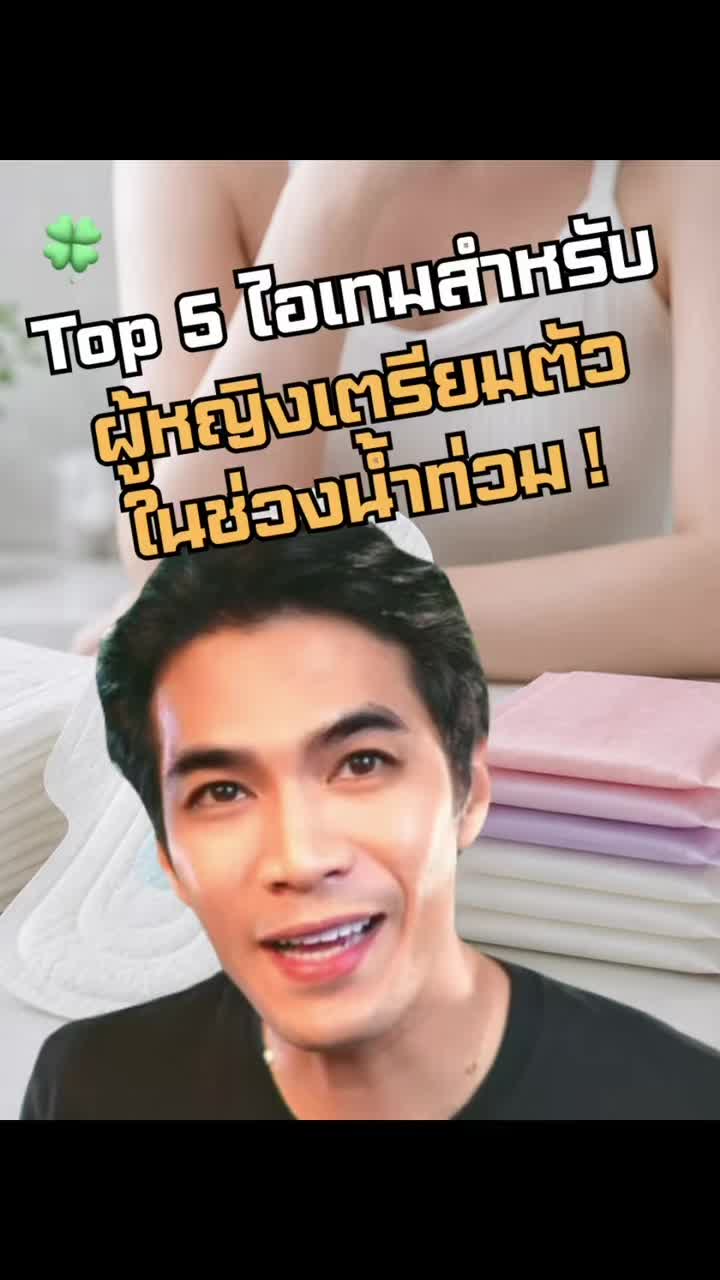 @คนเชี่ย by เฮียเป๊ก
