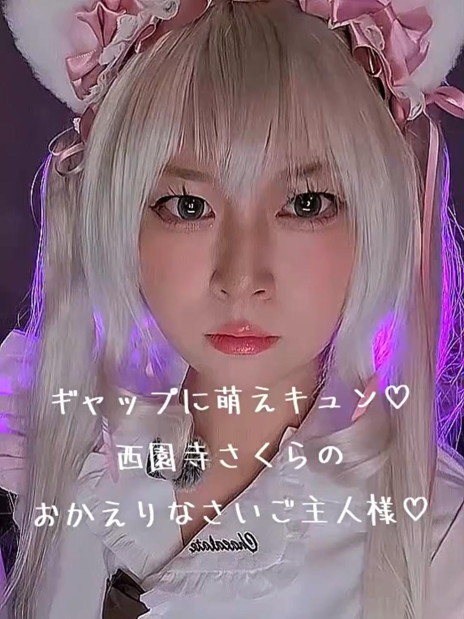@やき