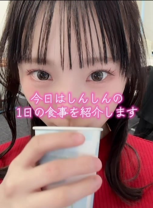 @新澤菜央