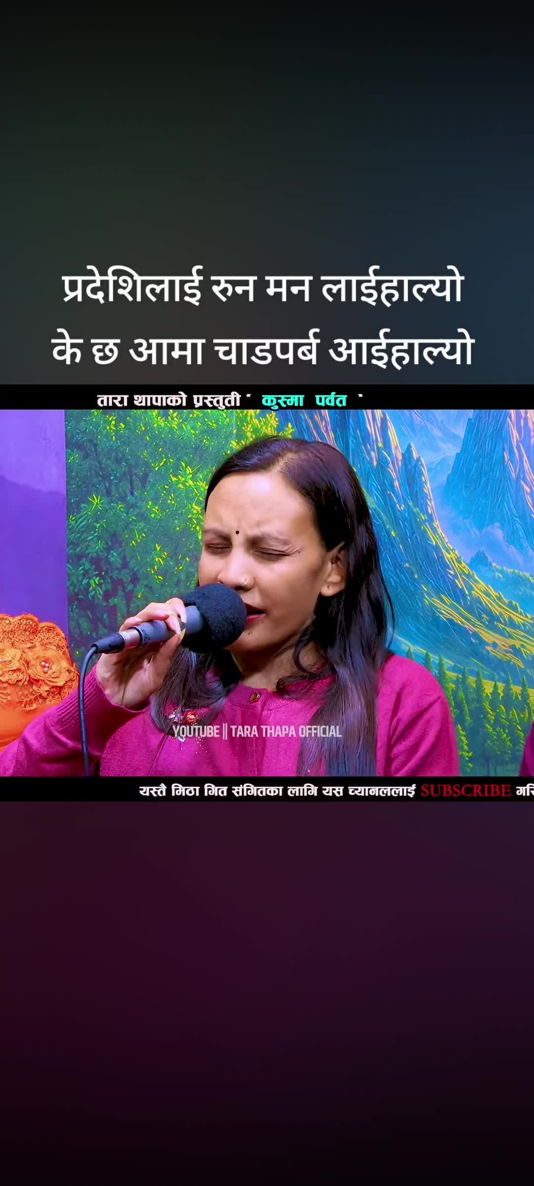 @🙏Bikram poudel🙏