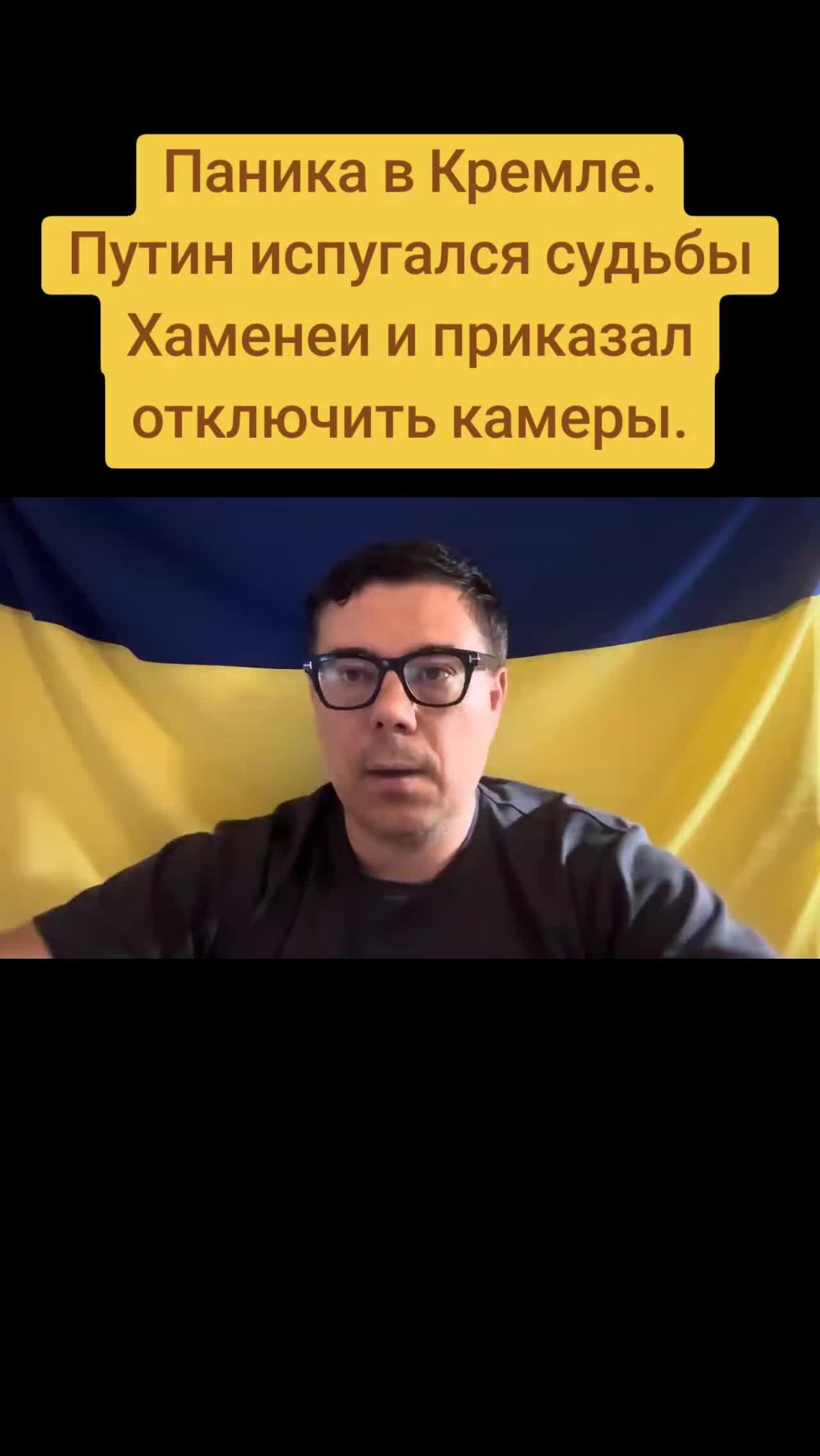 @Санич