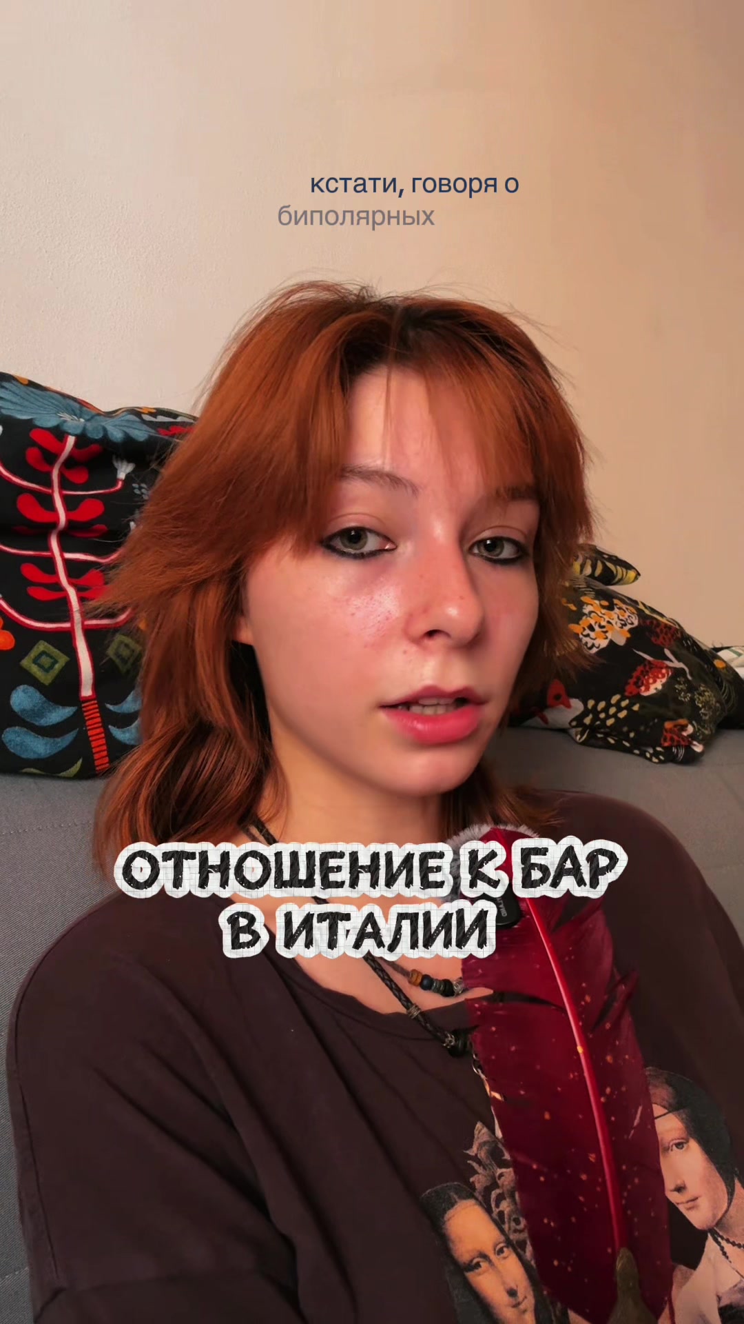 @Арина гербадум