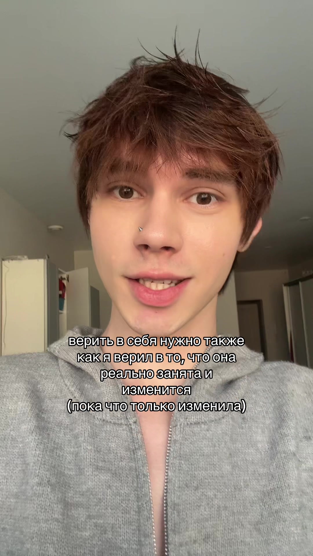 @Никитка кисли