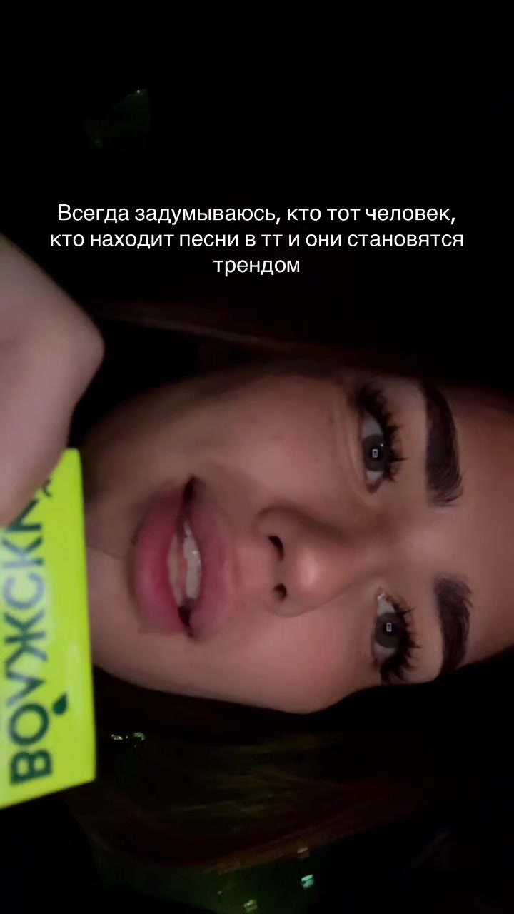 @лавандосы