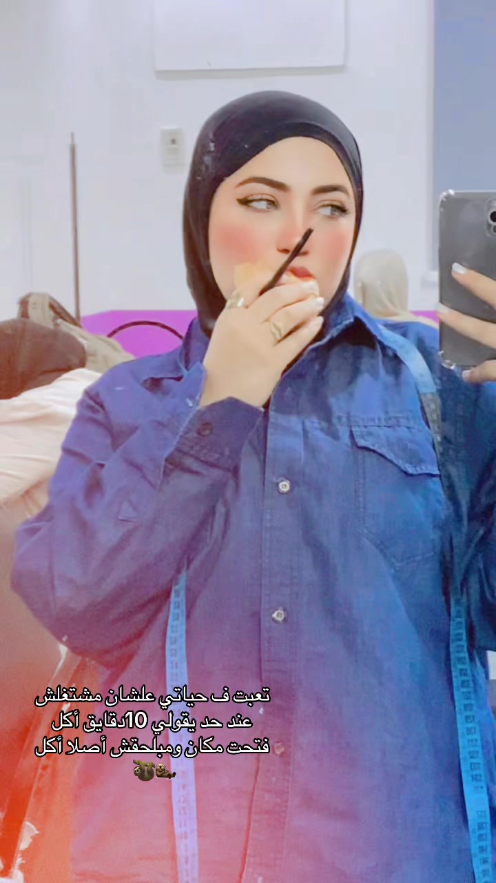@Bassant💋