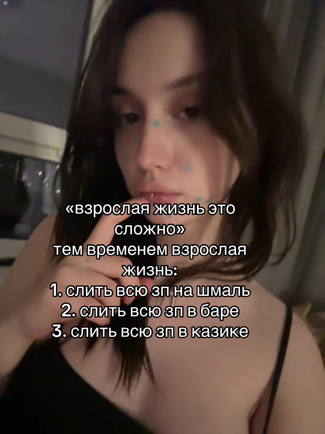 @поцелуй меня на занах