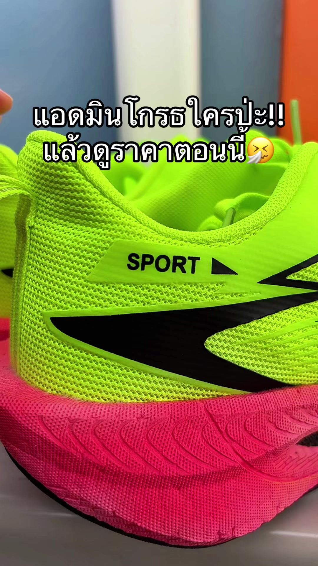 @จะขายทำไมหรอ