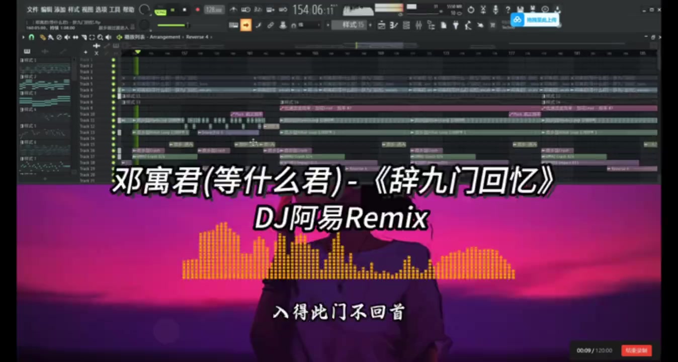 @𝙋𝙖𝙙仔 𝘿𝙅 𝙏𝙚𝙖𝙢 𝙈𝙞𝙭 ♪