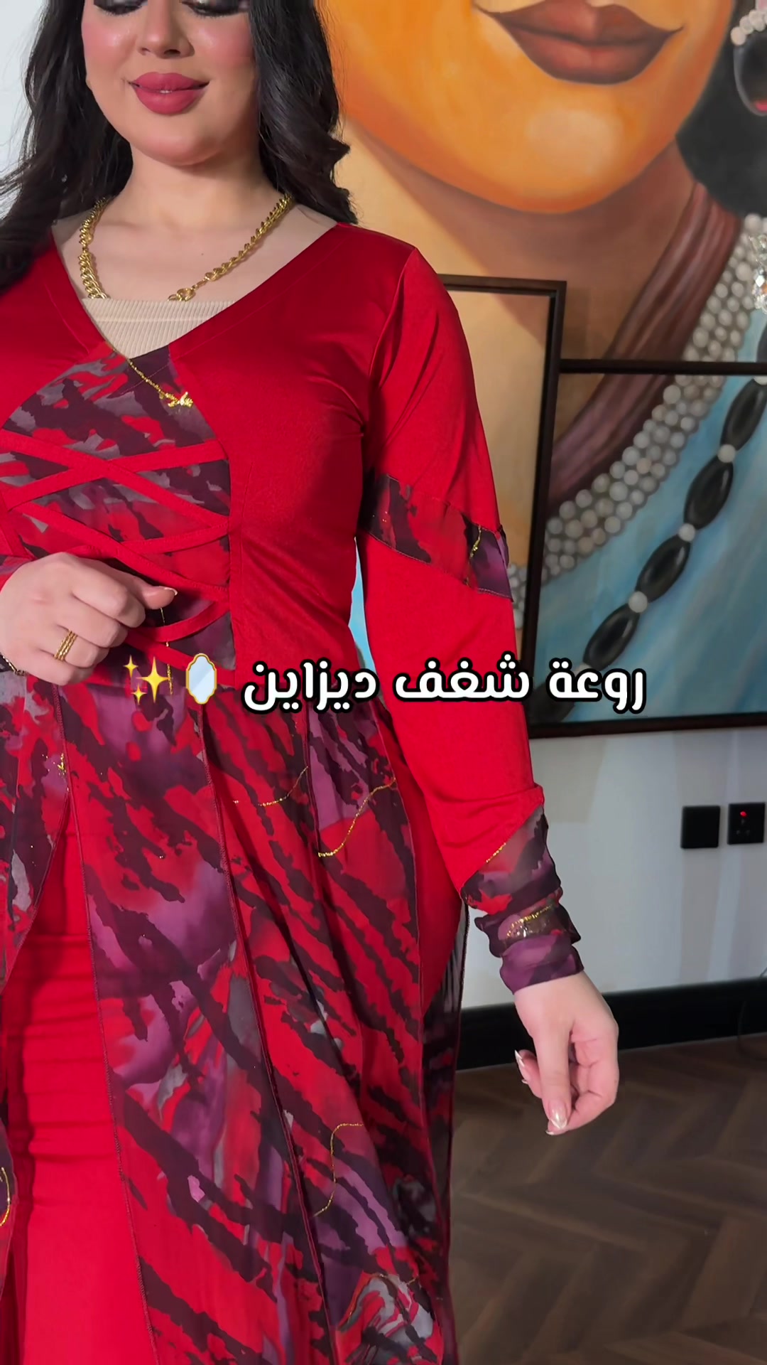 @روعة شغف ديزاين ✨