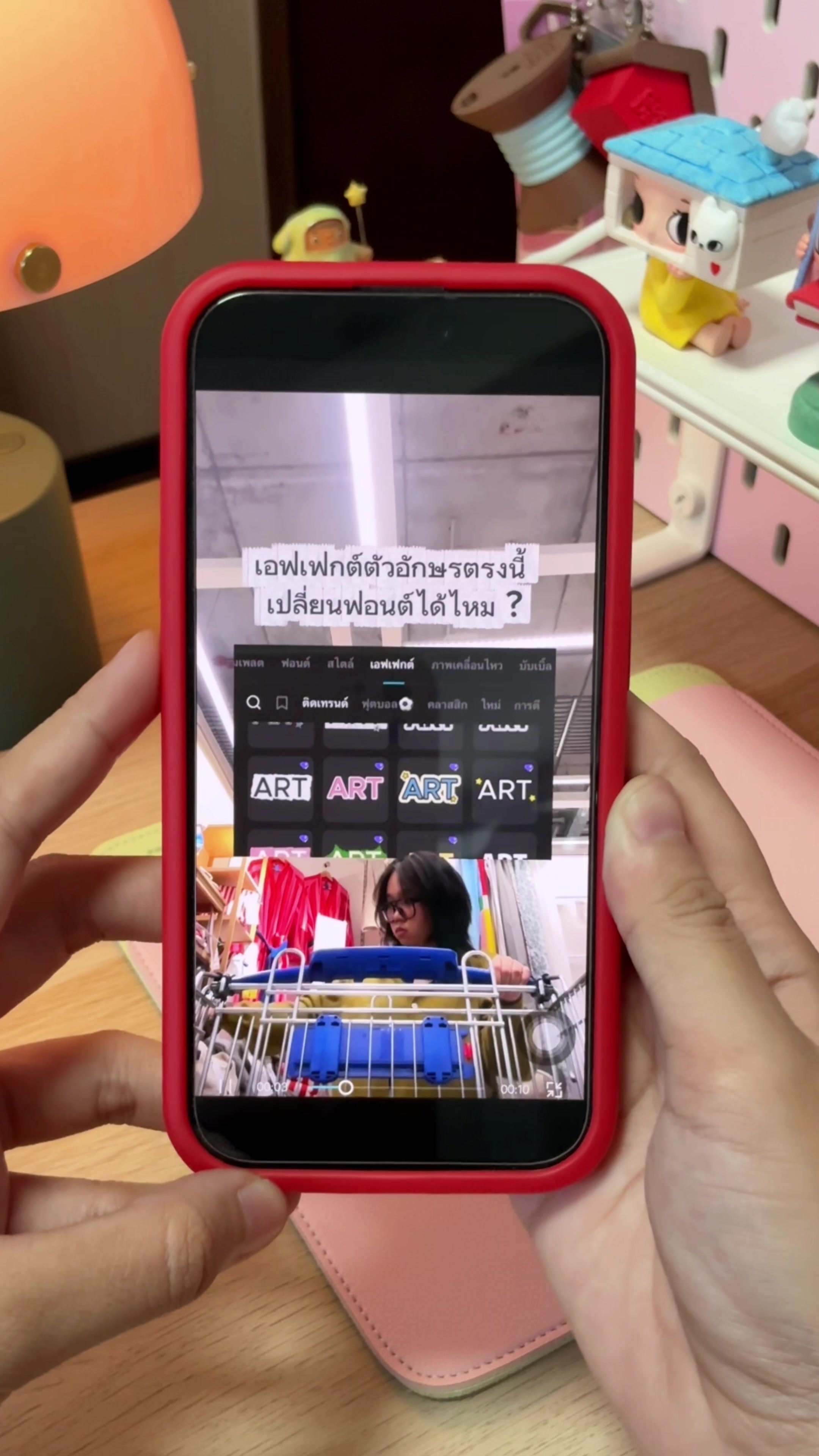 @กู๊ด บ้านนี้ขายฟอนต์ 🐰