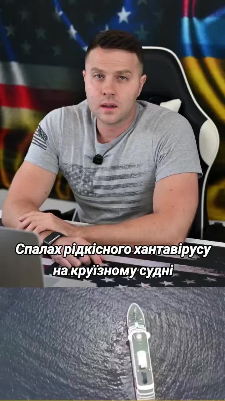 @Ukrainian in the USA