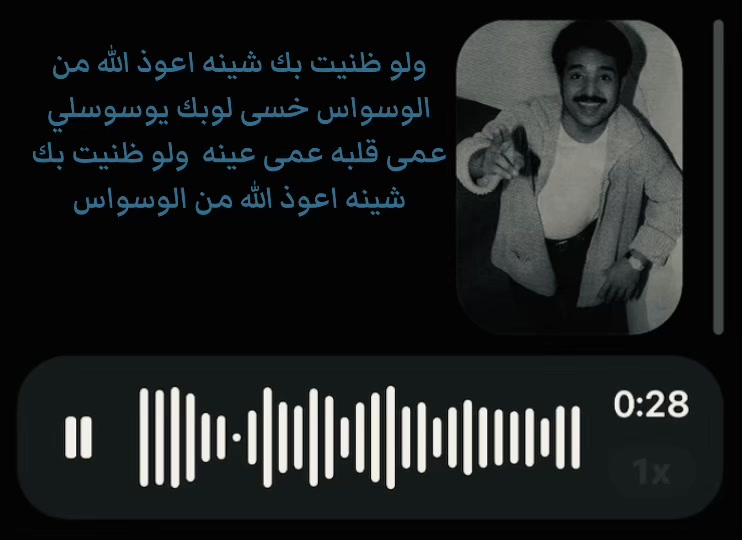 @ستار