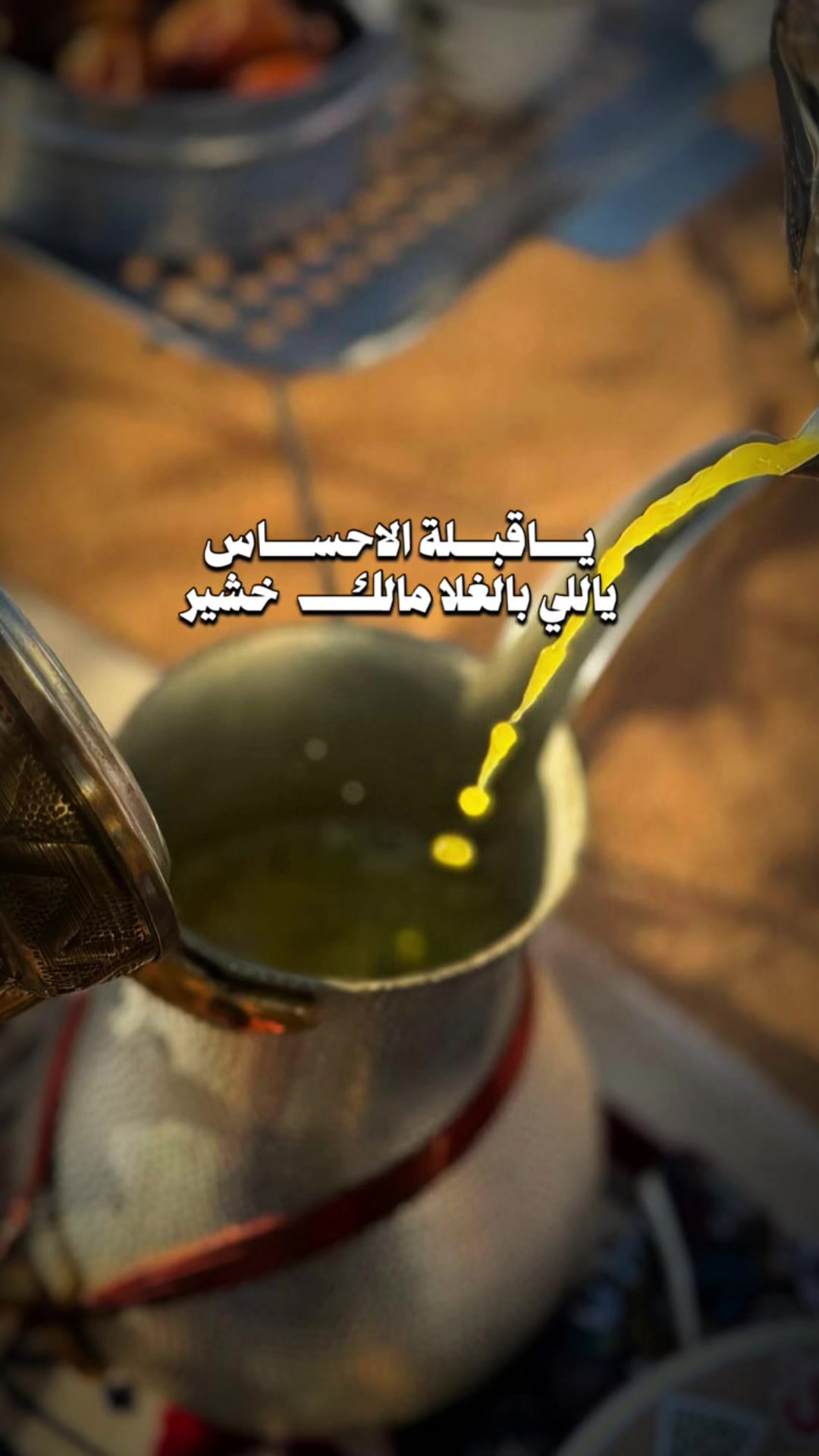 @﮼هدى،الحربي 📸💥