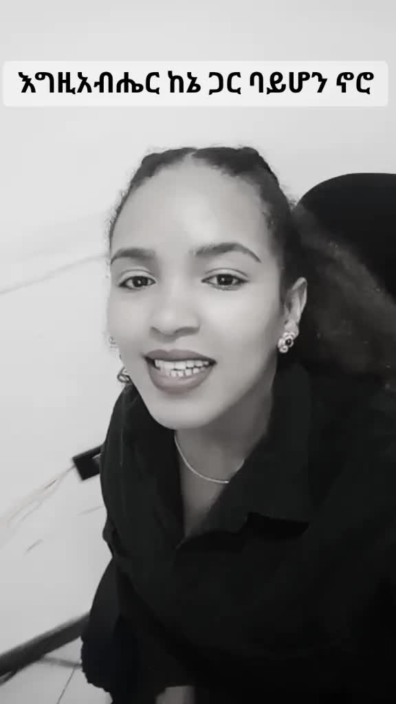 @ቤ⚓️ልሔም