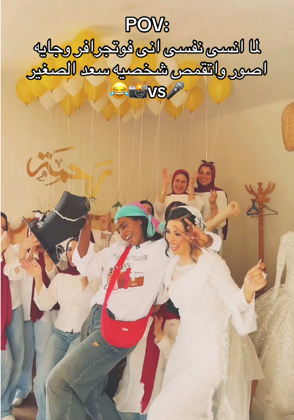 @الفوتوغرافيه الفرفوشه📸📲🤪