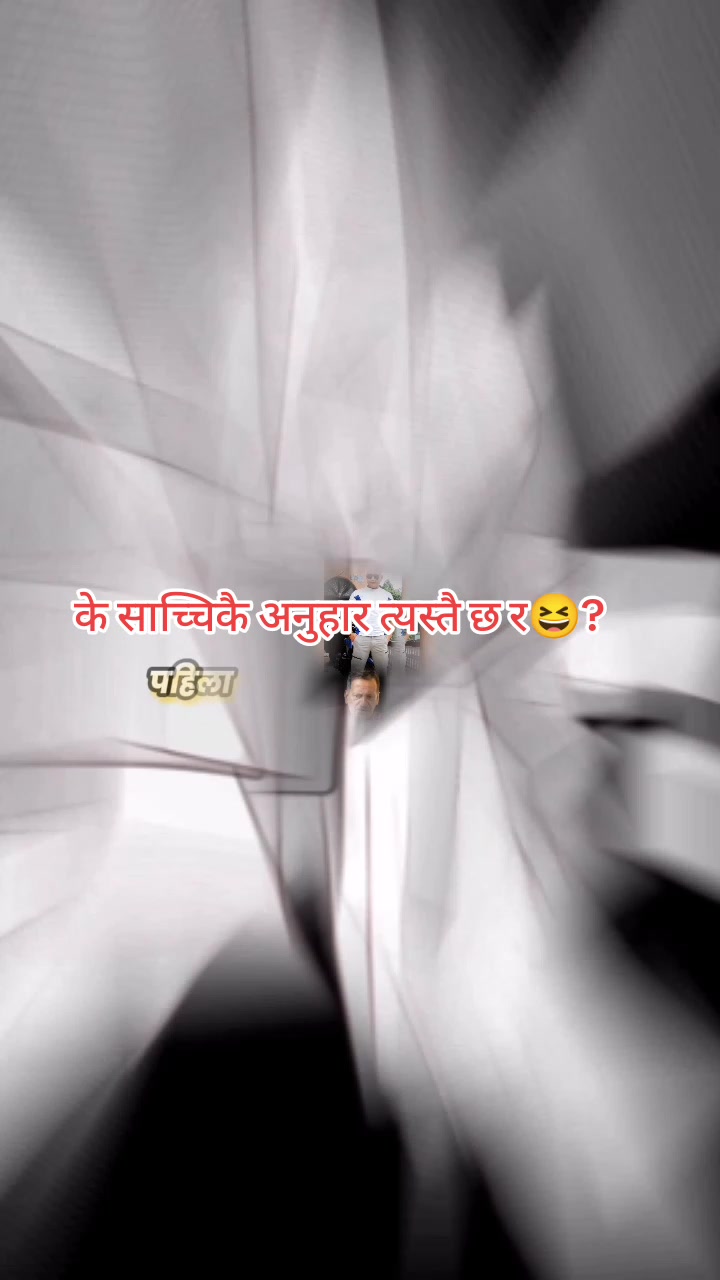 @☄️C ङ Thakuri 𝕭𝖎𝖐𝖗𝖆𝖒