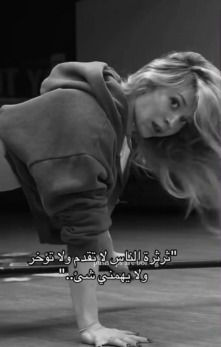 @👁️👑⛓️الشيخة جوري⛓️👑👁️