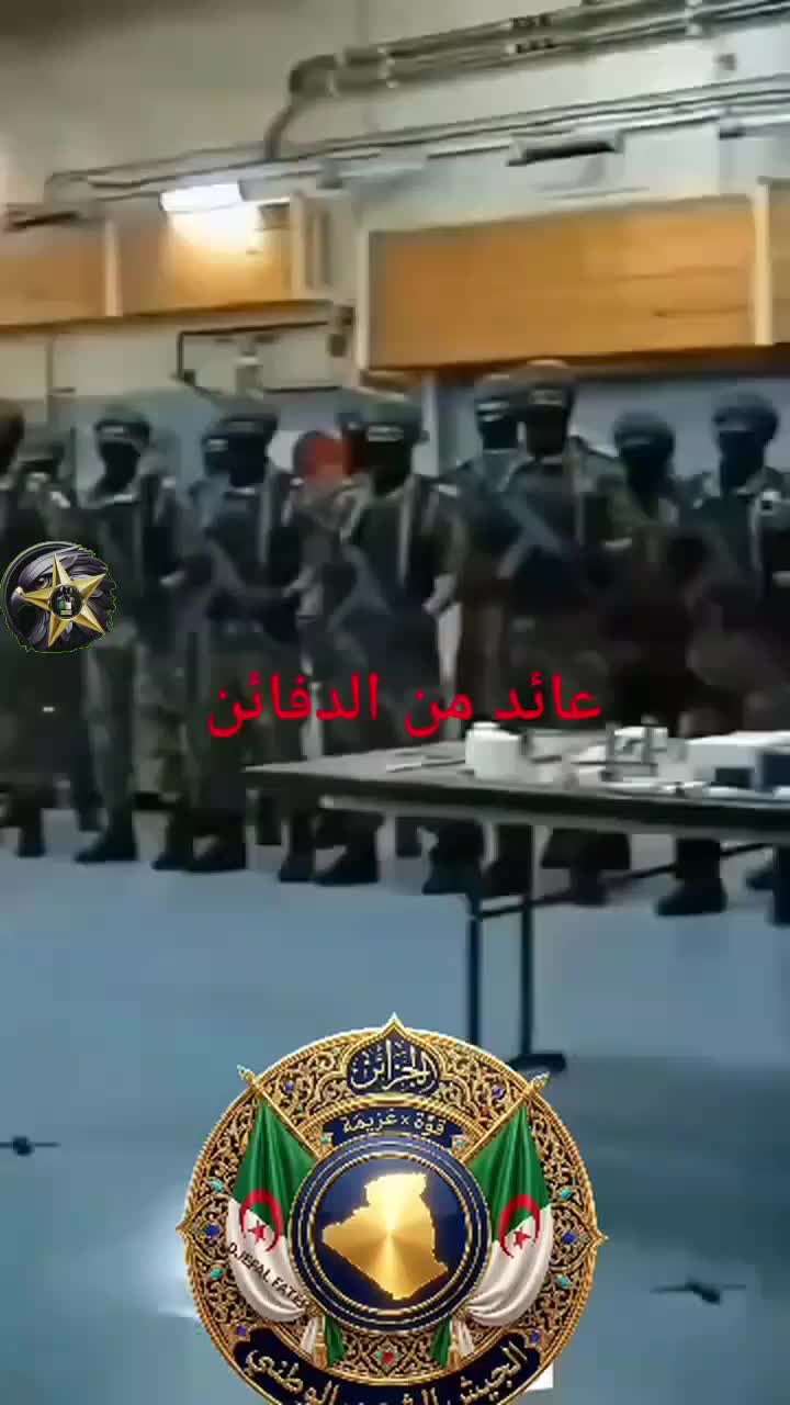 @الجزائري☆BFM☆