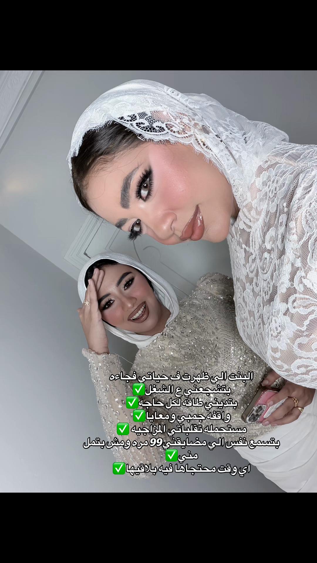 @﮼سالمين 👀💕