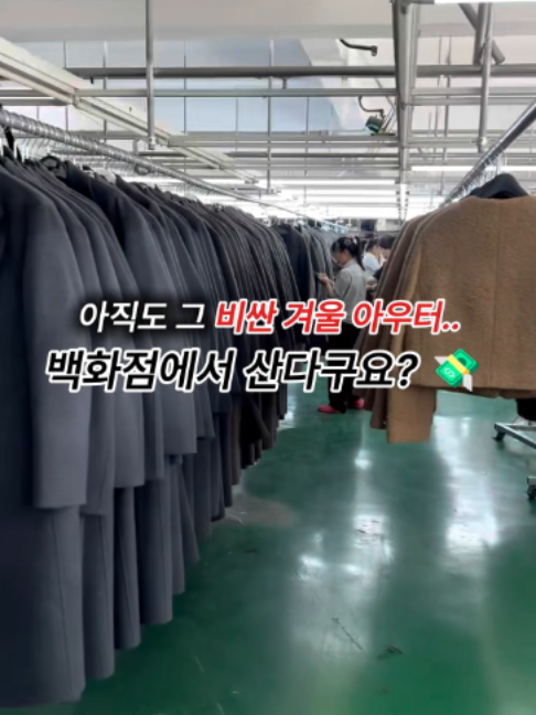 @키작녀 아이지니