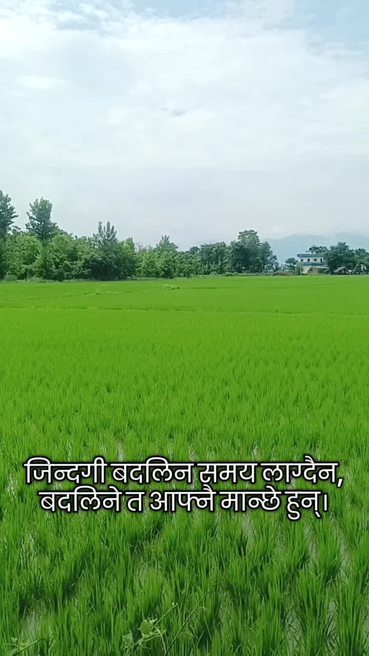 @Chakramani@Nepal
