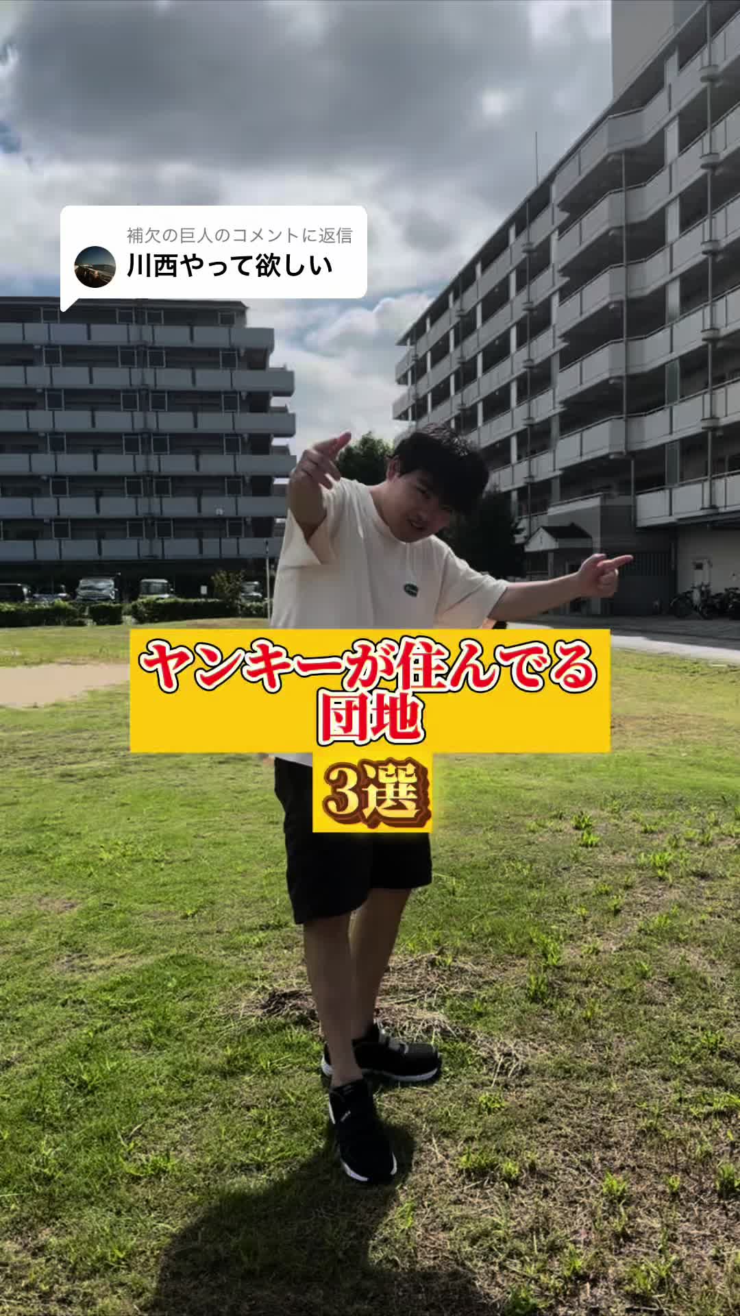 @雄大チャンネル