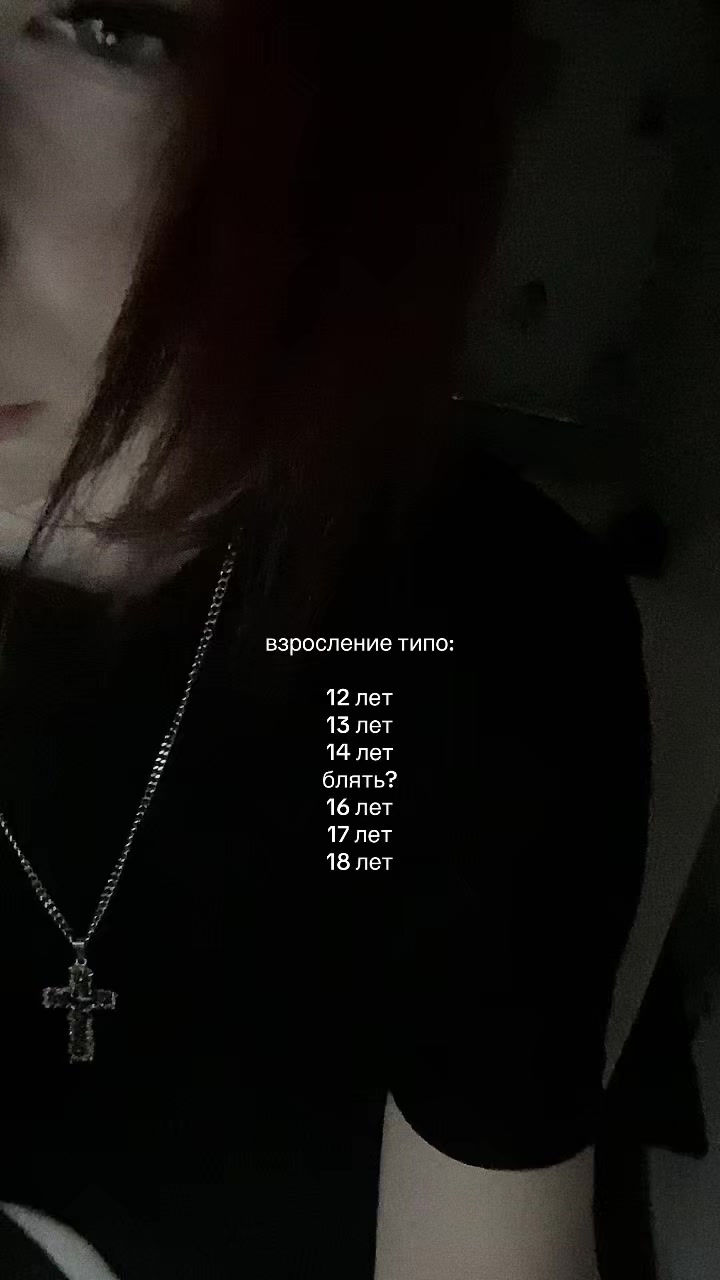 @вишневая