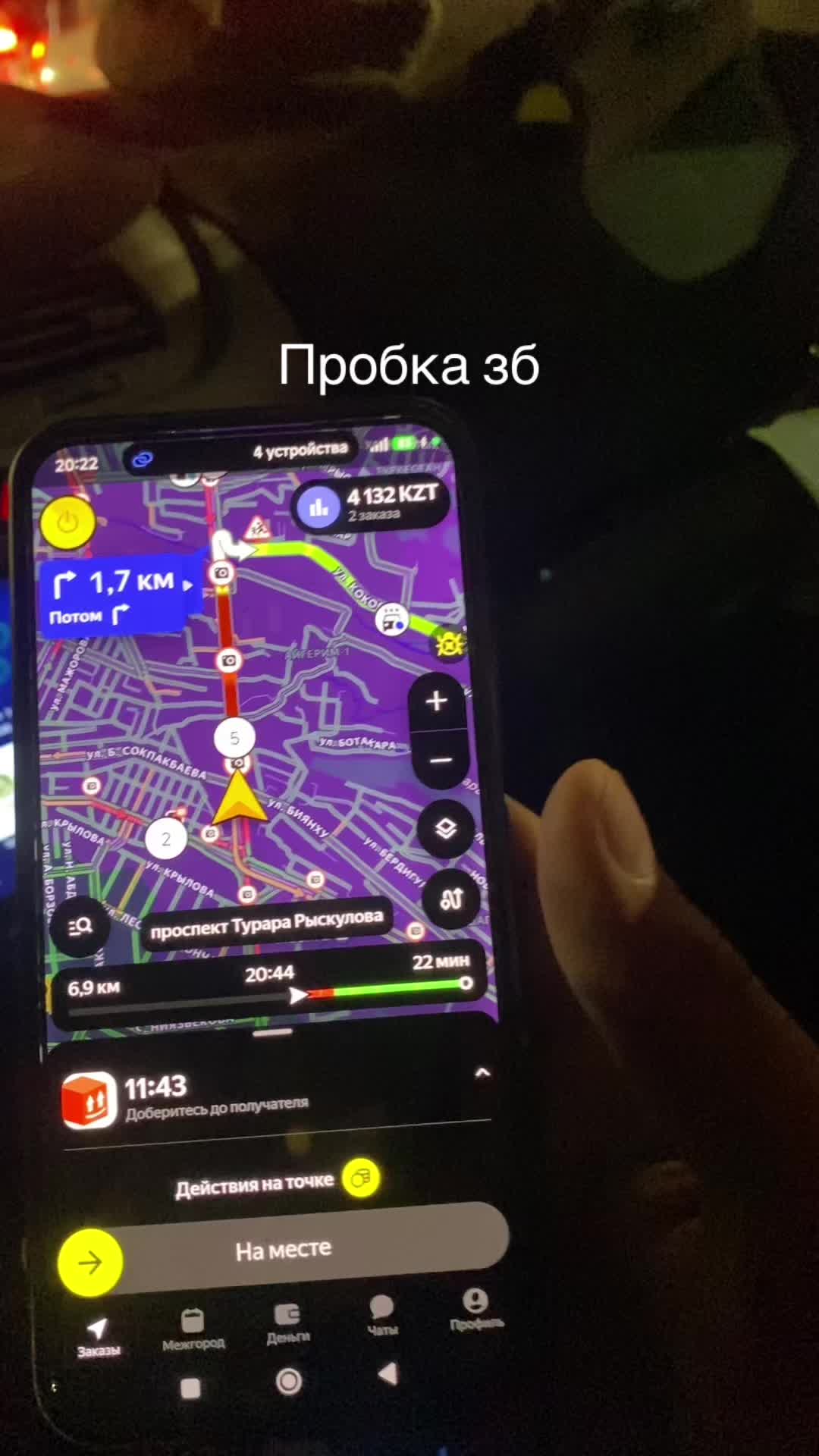 @Блог Таксиста