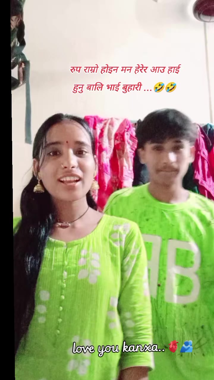 @Maya xettri 🥰