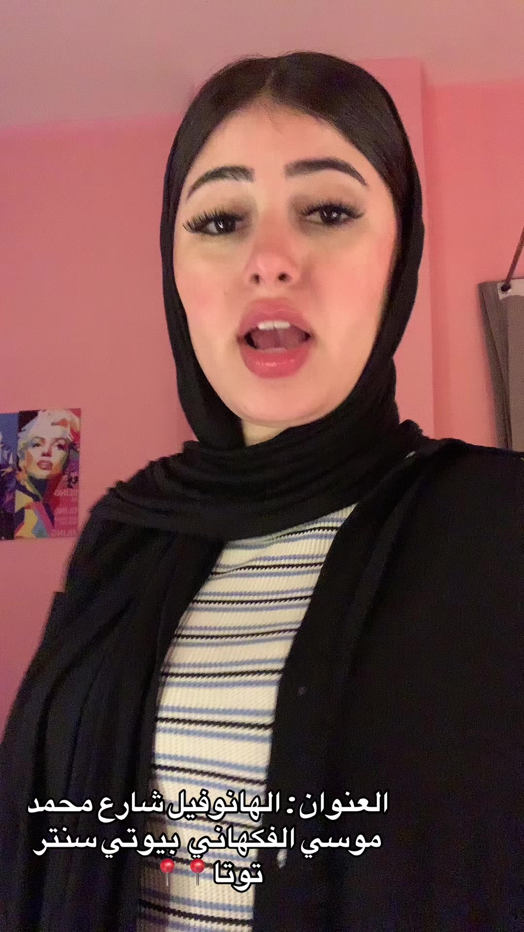 @توتا
