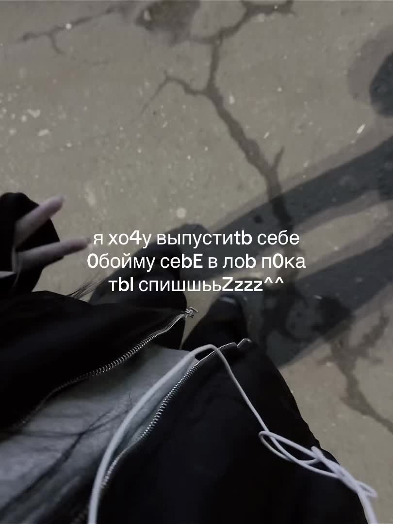 @милые кости