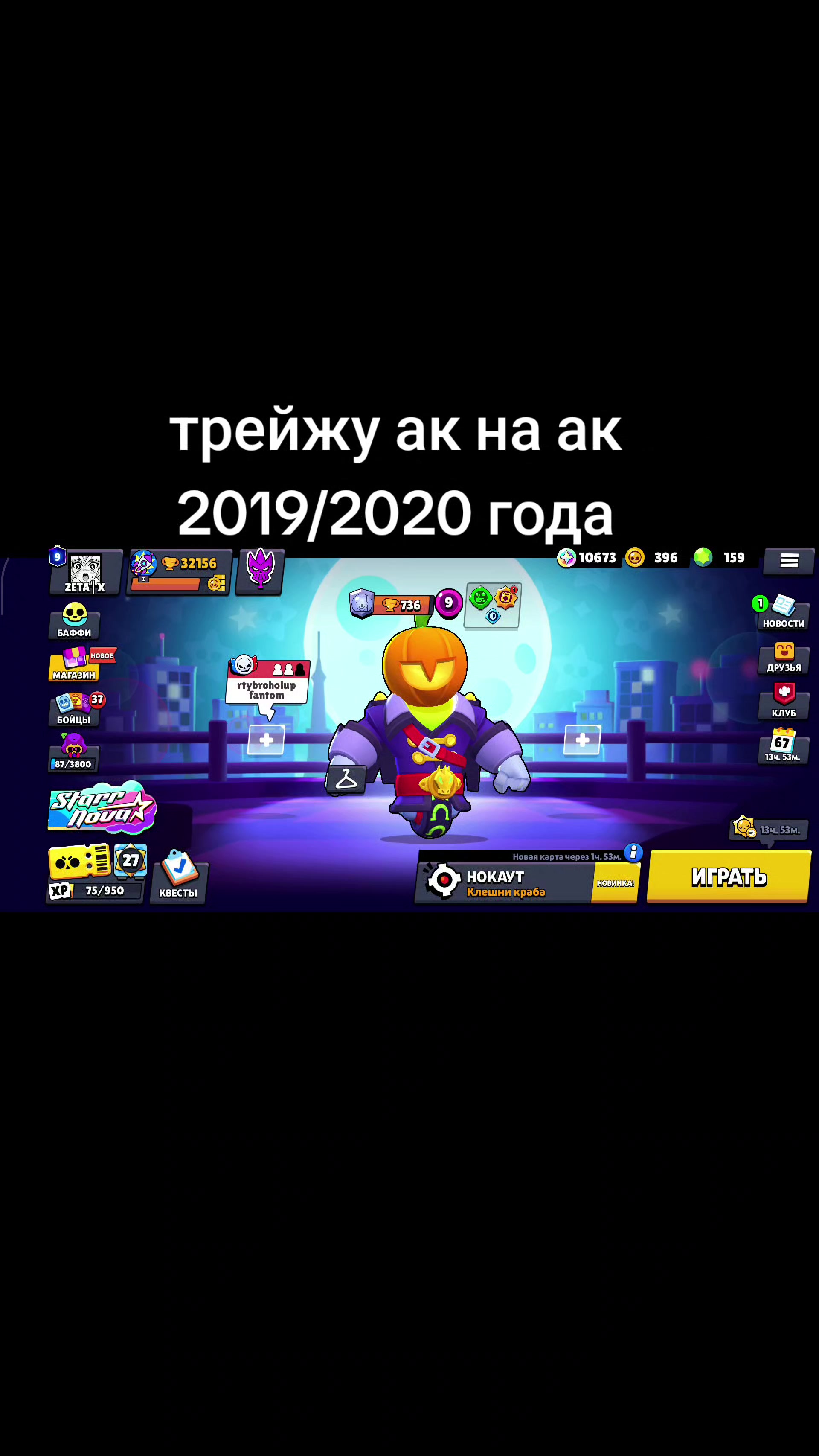 @ZETA|X