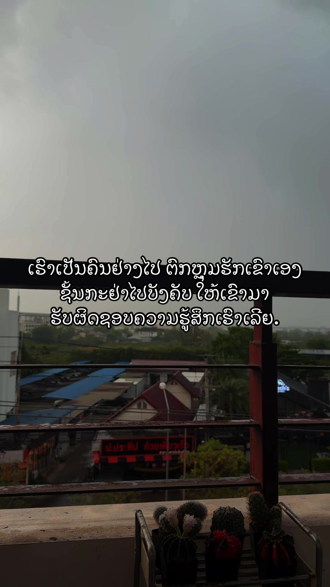 @ສ້າງຍ້ອນອົກຫັກTN007