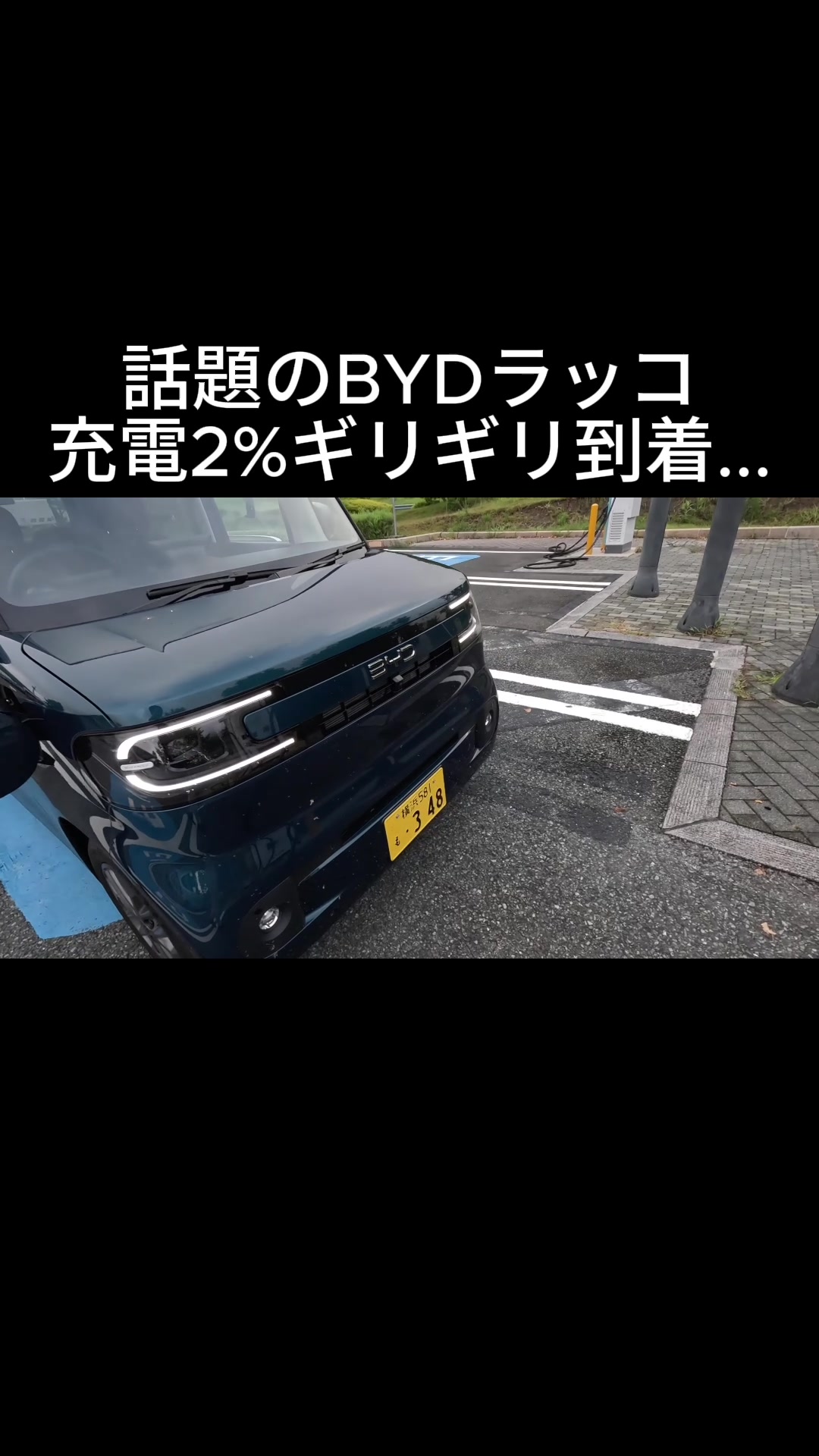 @EVネイティブ
