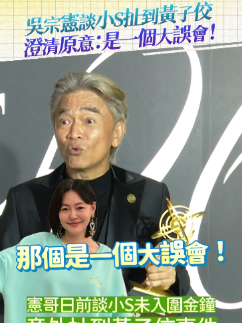 @噓!星聞